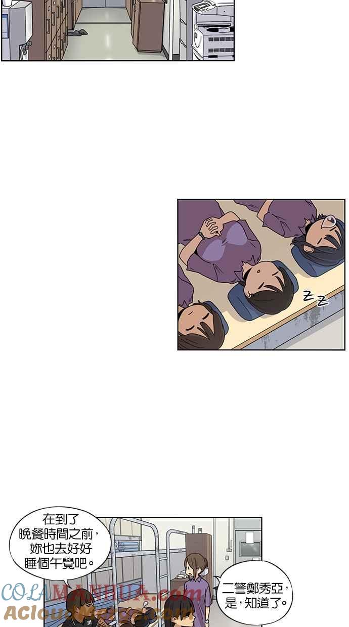 第38话-妹力大头兵-Surry（第14张）