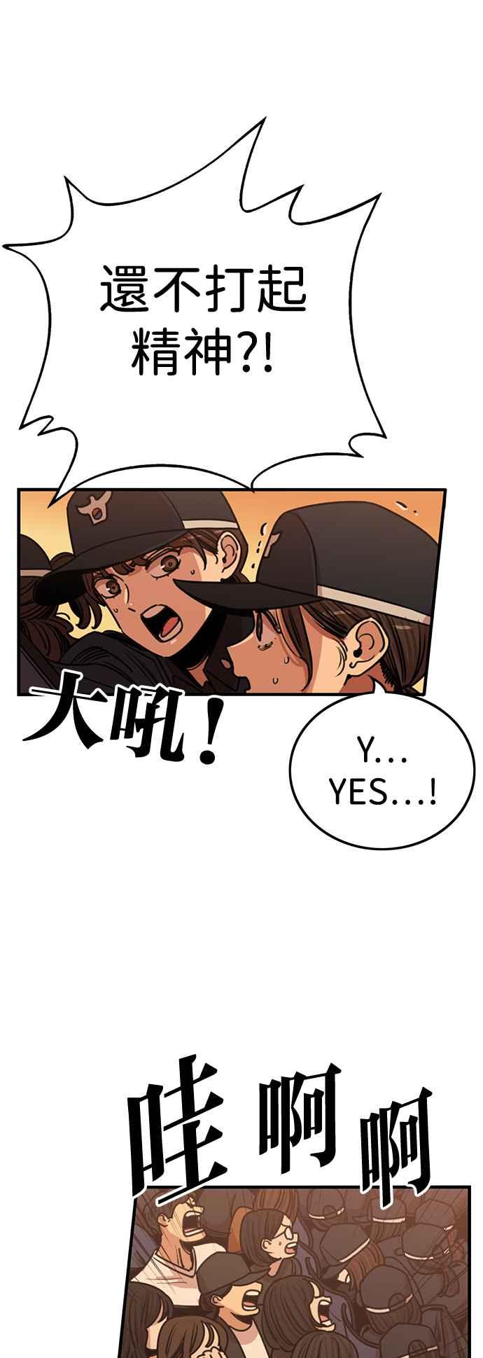第405话-妹力大头兵-Surry（第2张）