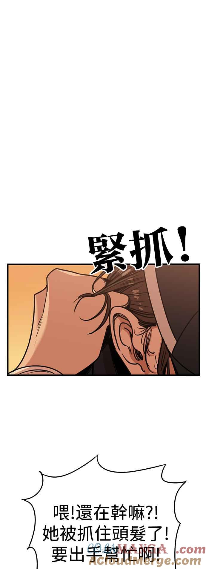 第405话-妹力大头兵-Surry（第6张）
