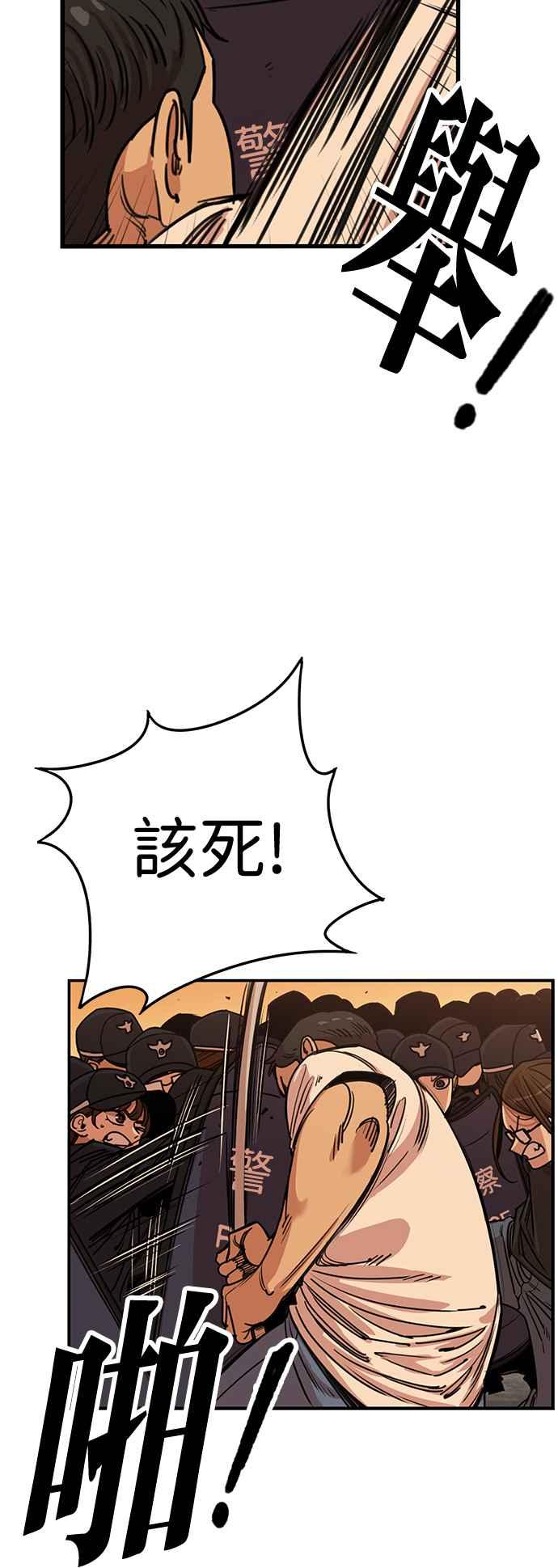第405话-妹力大头兵-Surry（第1张）