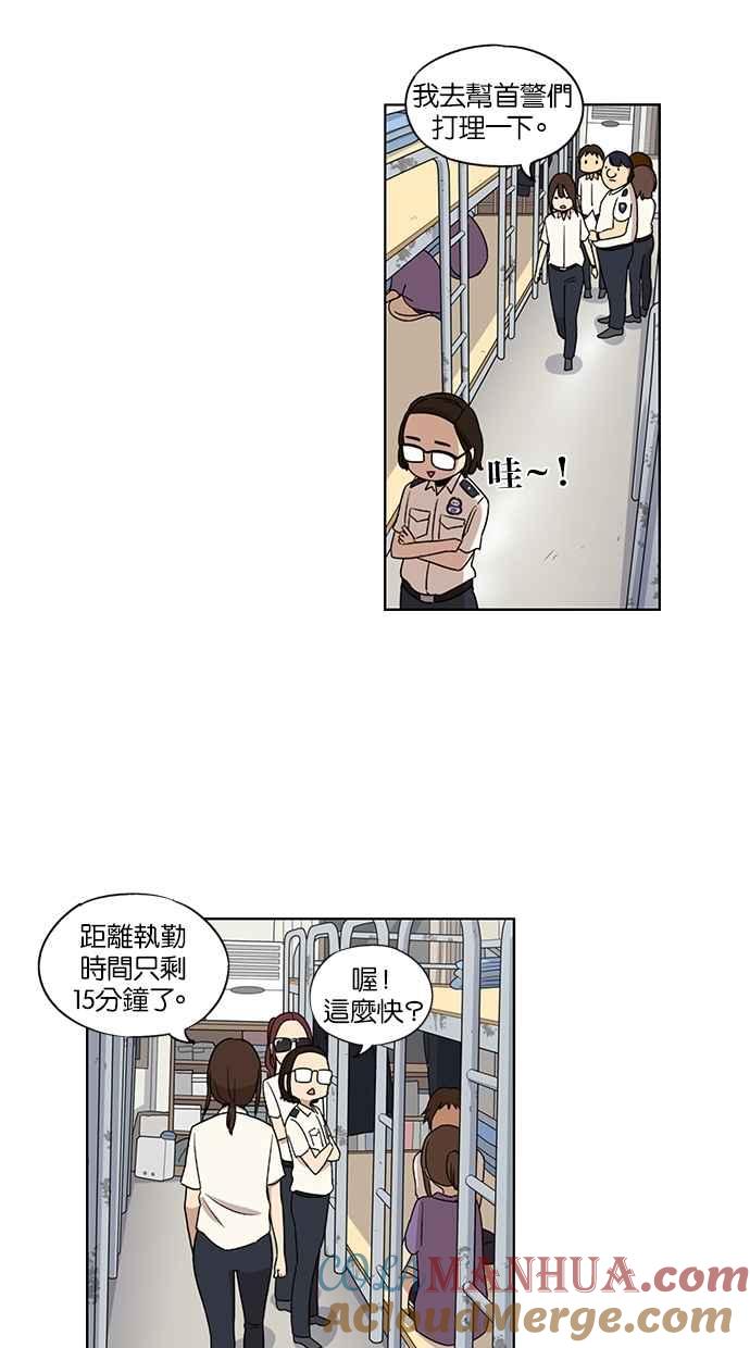 第39话-妹力大头兵-Surry（第12张）