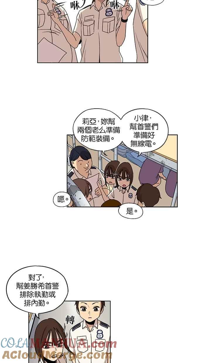 第39话-妹力大头兵-Surry（第10张）