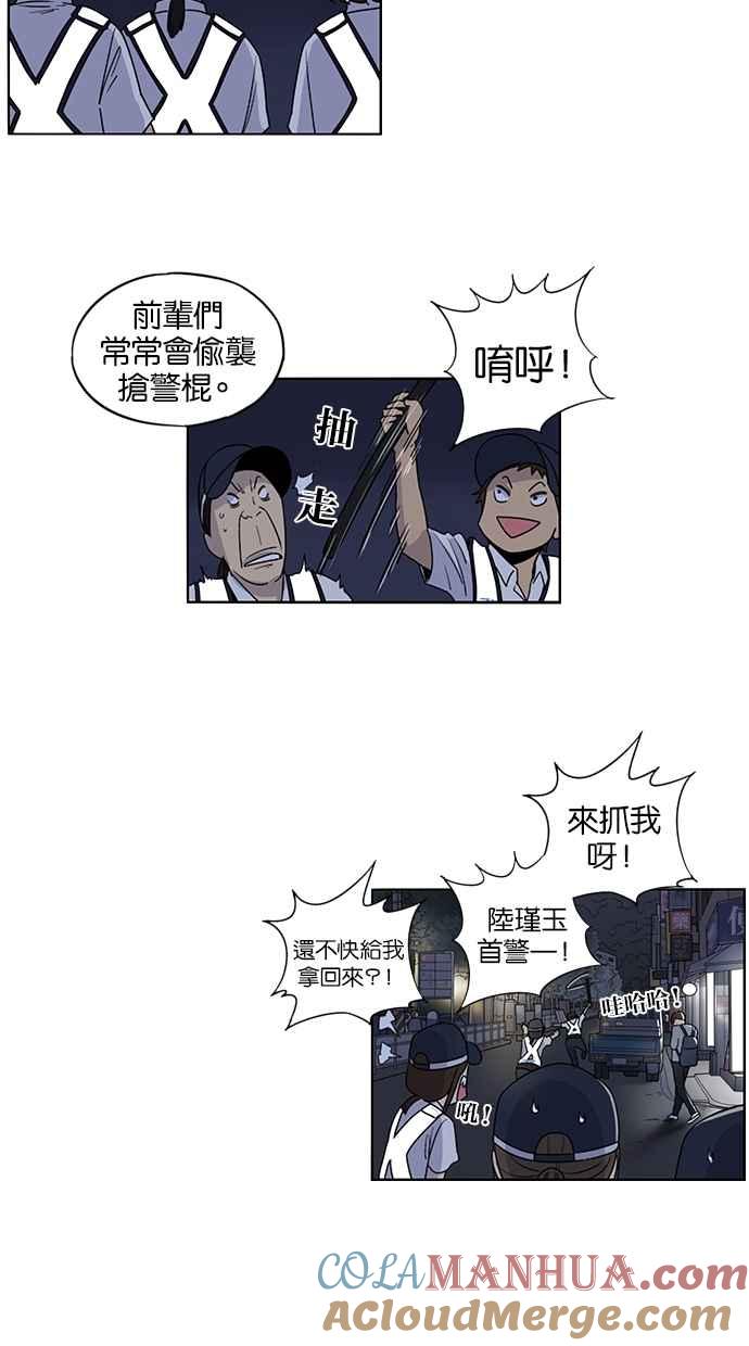 第39话-妹力大头兵-Surry（第26张）