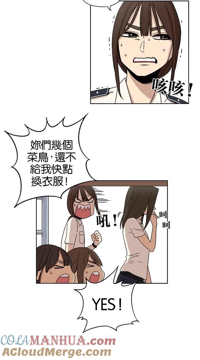 第39话-妹力大头兵-Surry（第16张）