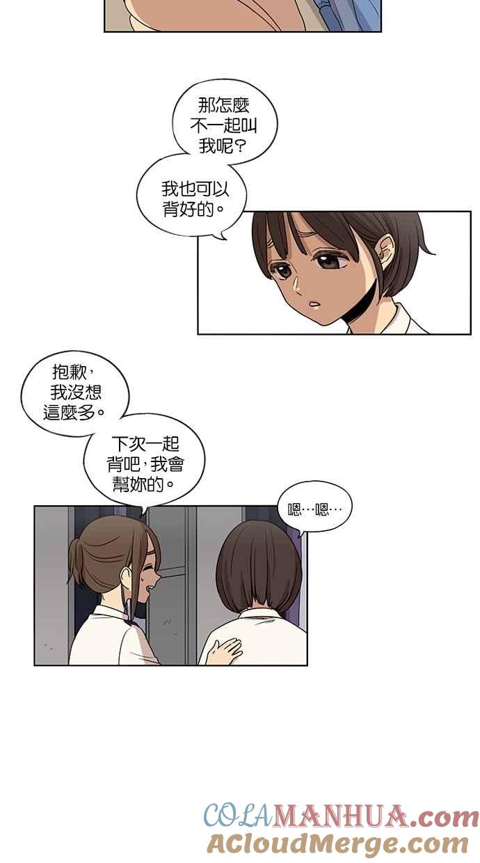 第39话-妹力大头兵-Surry（第18张）