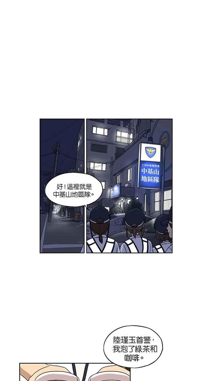 第39话-妹力大头兵-Surry（第27张）