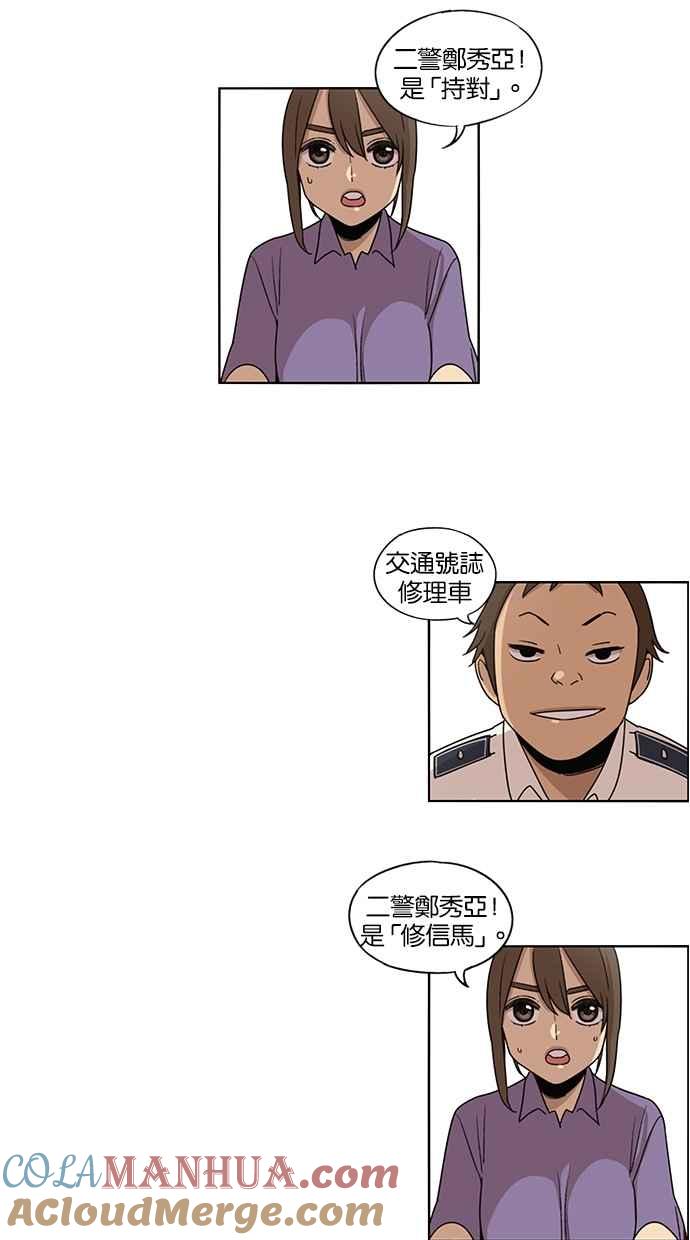 第39话-妹力大头兵-Surry（第6张）