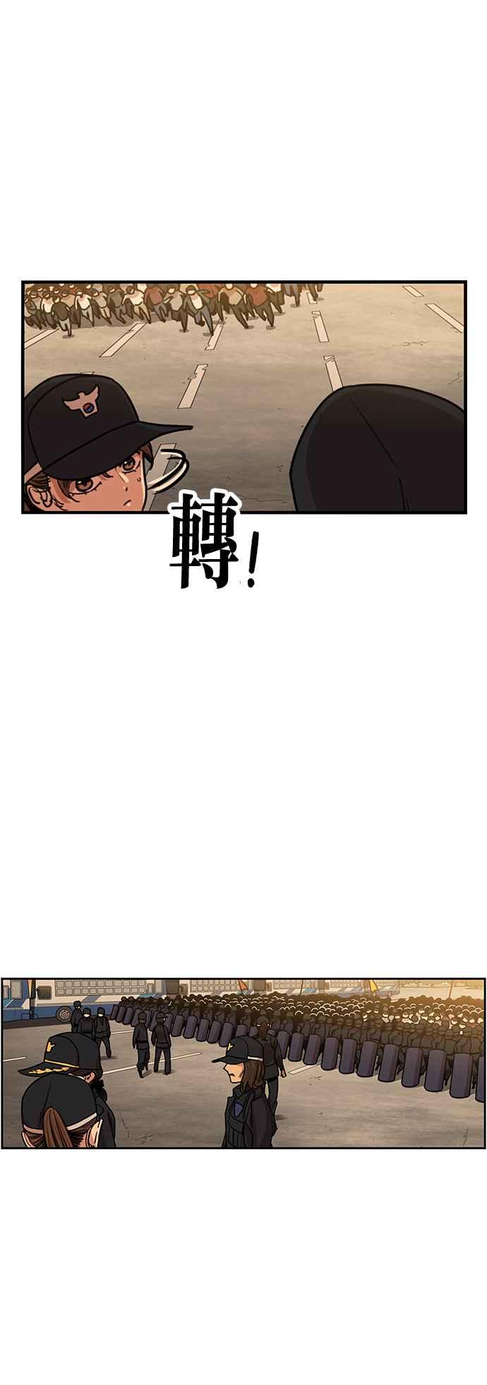 第406话-妹力大头兵-Surry（第5张）