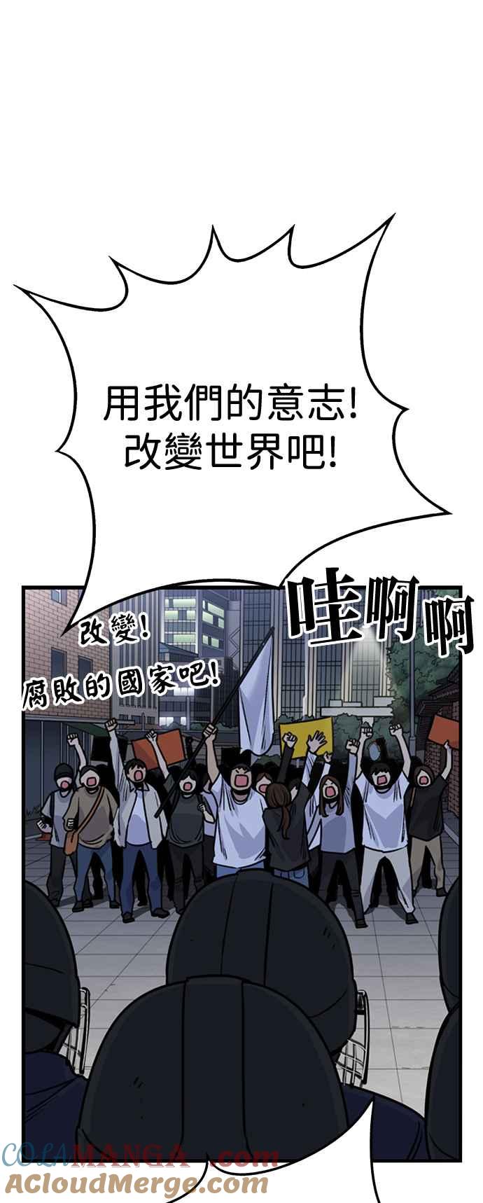 第408话-妹力大头兵-Surry（第6张）