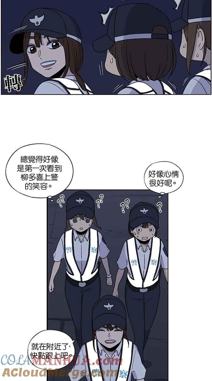 第40话-妹力大头兵-Surry（第2张）