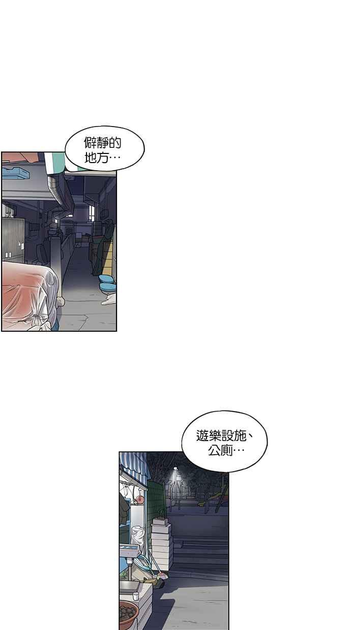 第40话-妹力大头兵-Surry（第9张）