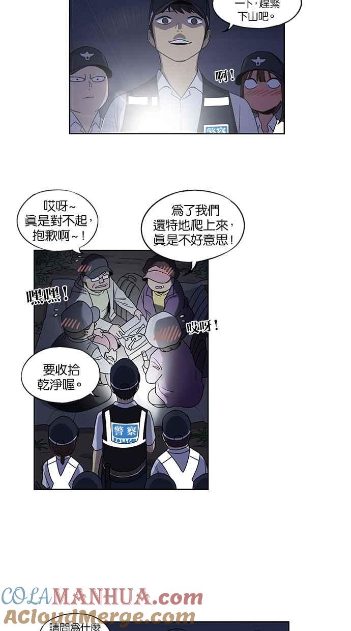 第41话-妹力大头兵-Surry（第5张）