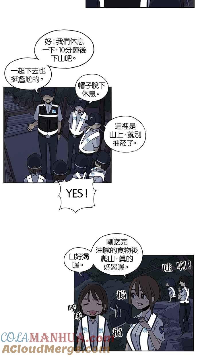 第41话-妹力大头兵-Surry（第11张）