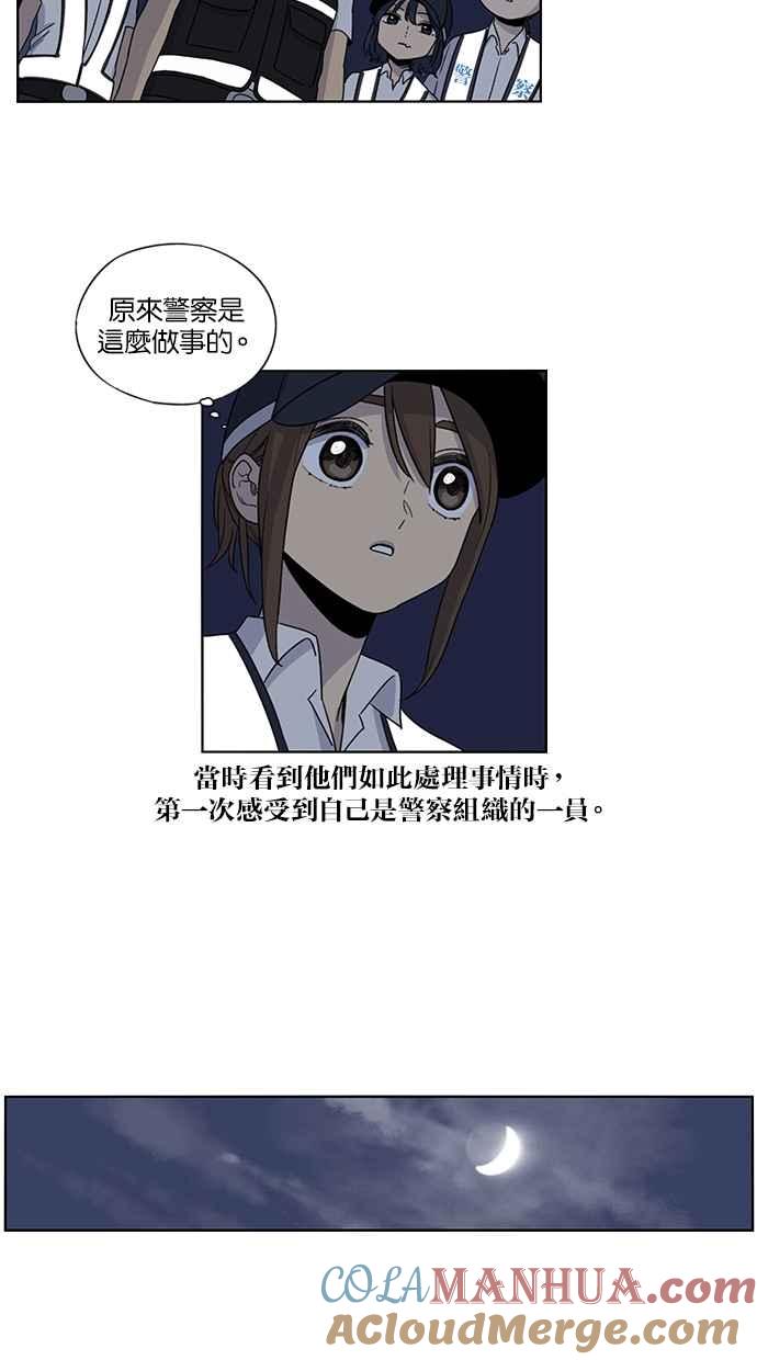 第41话-妹力大头兵-Surry（第9张）