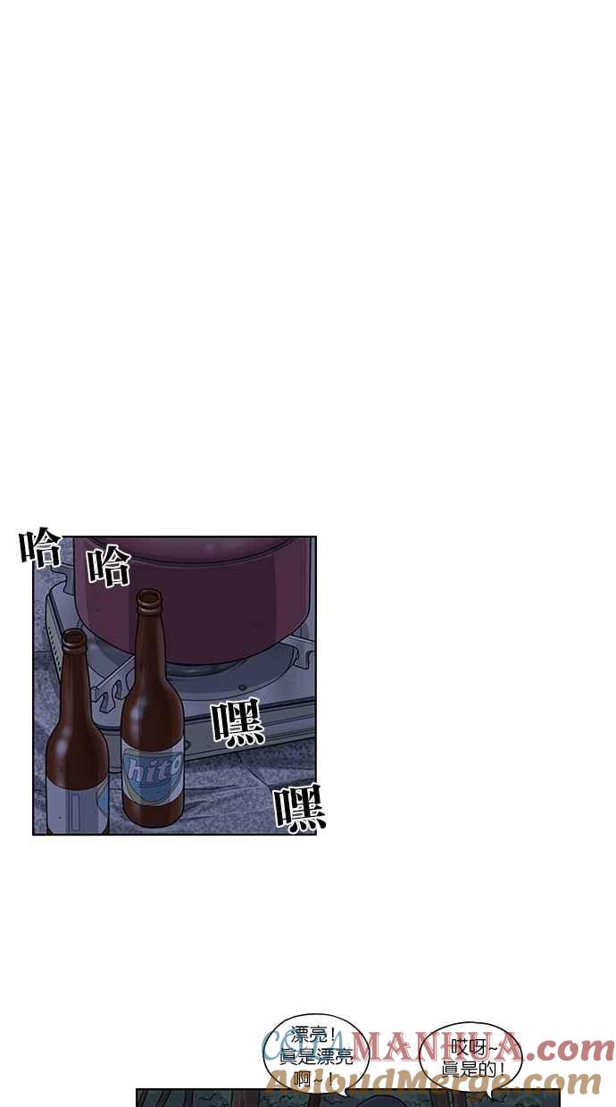 第41话-妹力大头兵-Surry（第3张）