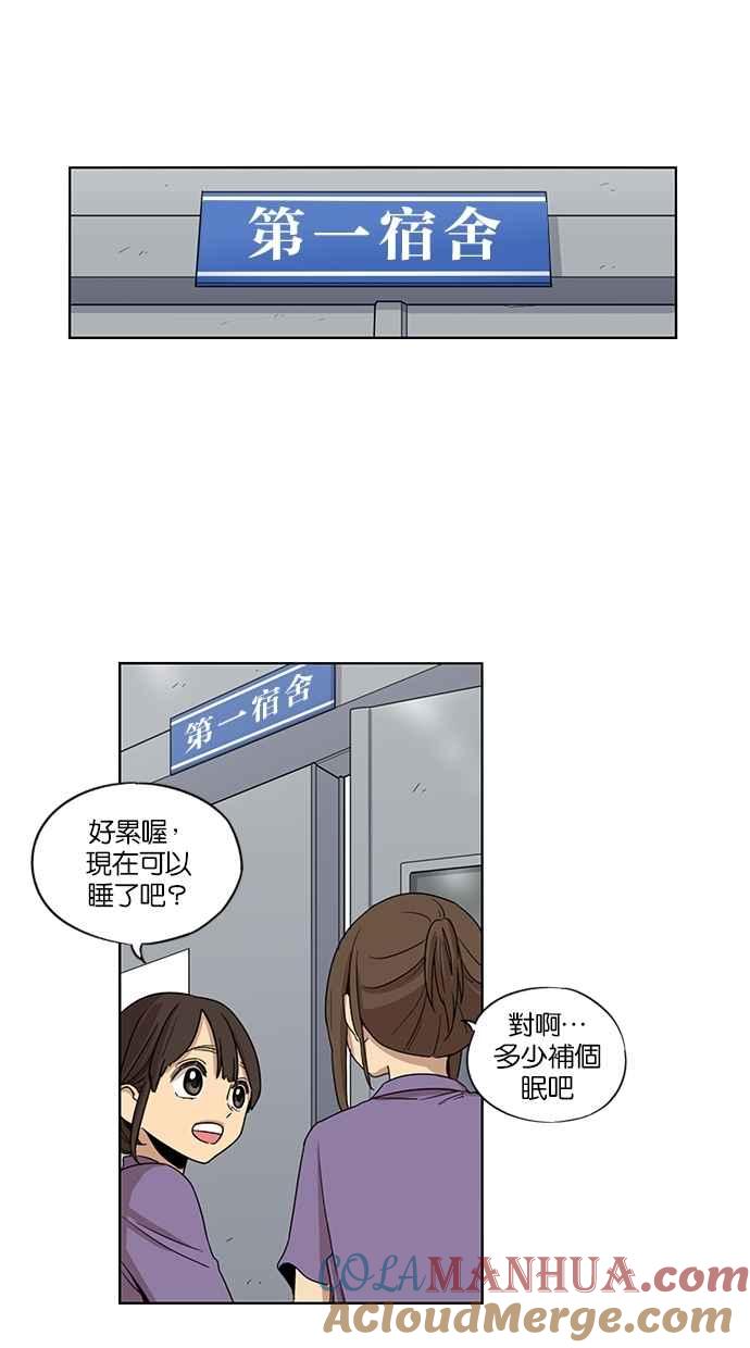 第43话-妹力大头兵-Surry（第2张）