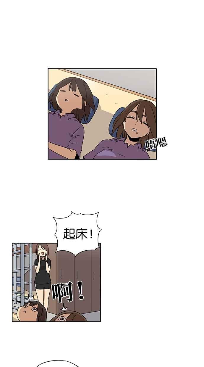 第43话-妹力大头兵-Surry（第5张）