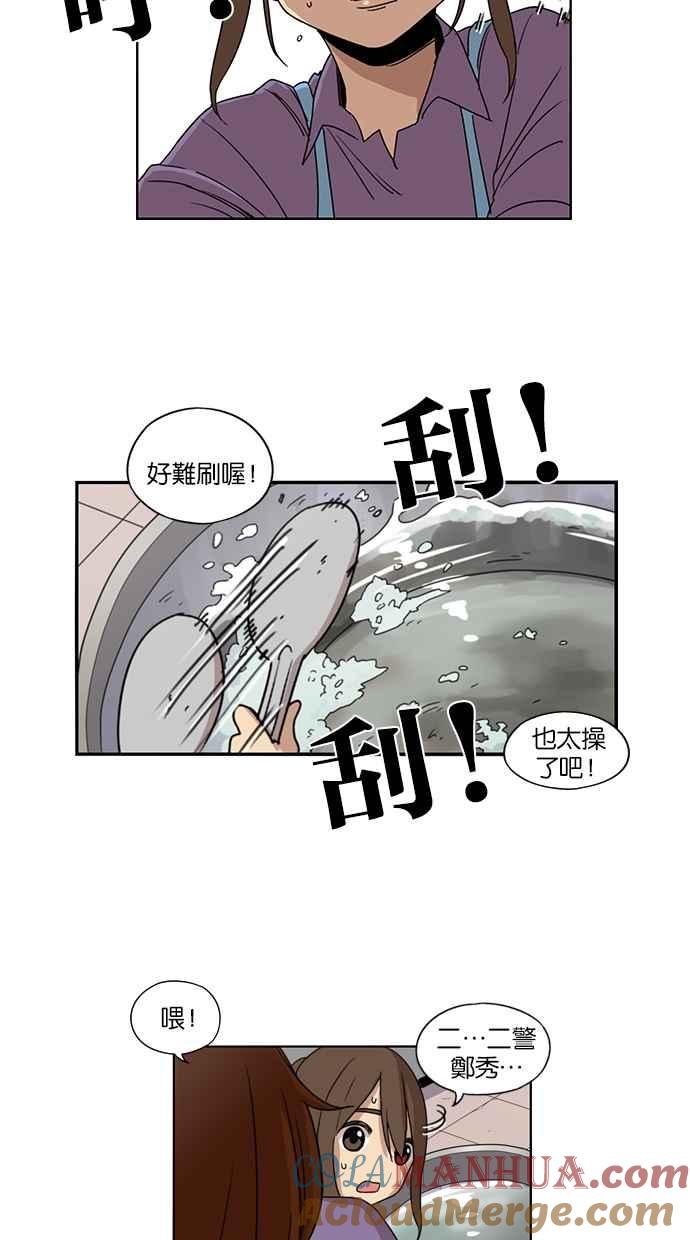 第43话-妹力大头兵-Surry（第20张）