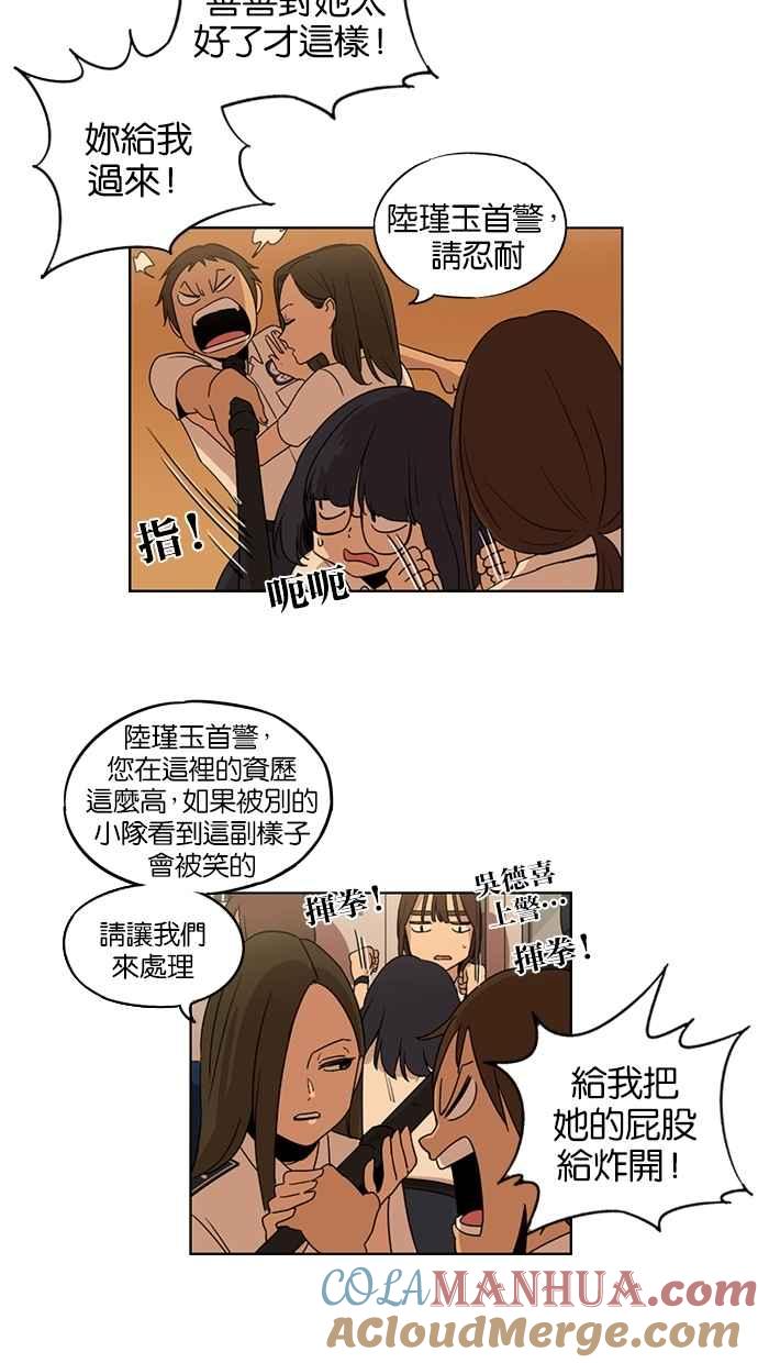 第44话-妹力大头兵-Surry（第10张）
