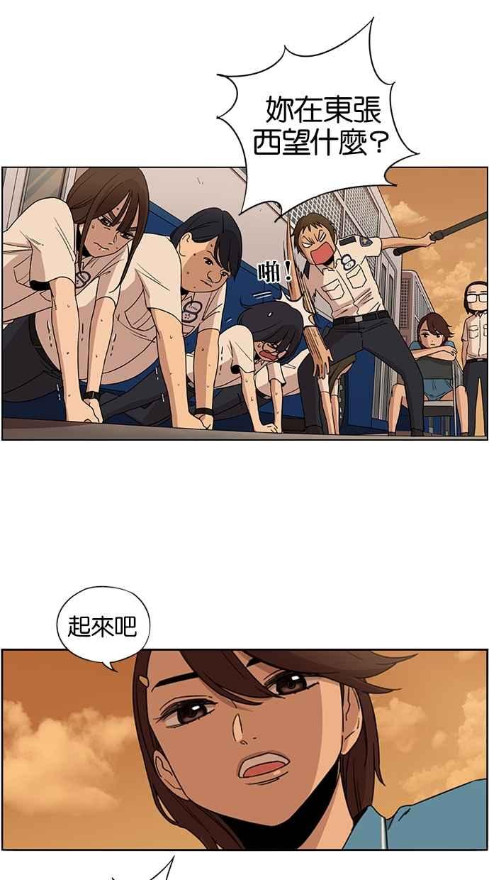 第44话-妹力大头兵-Surry（第1张）