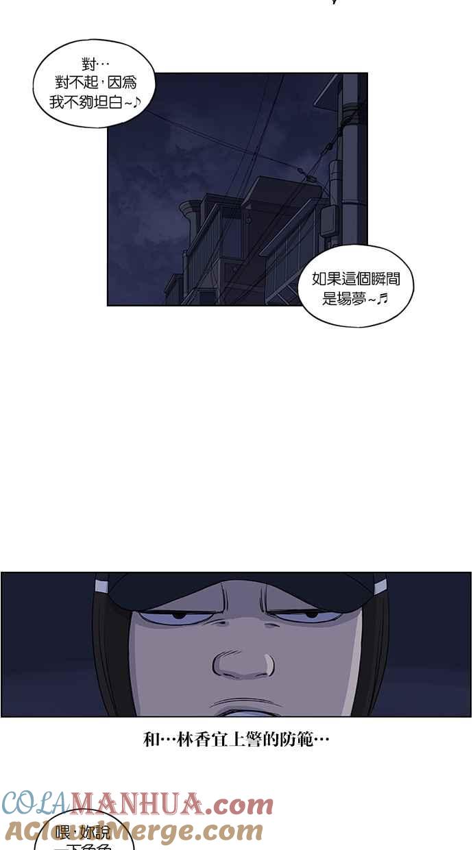 第45话-妹力大头兵-Surry（第18张）