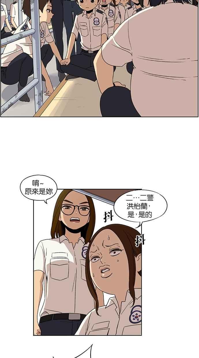 第45话-妹力大头兵-Surry（第1张）