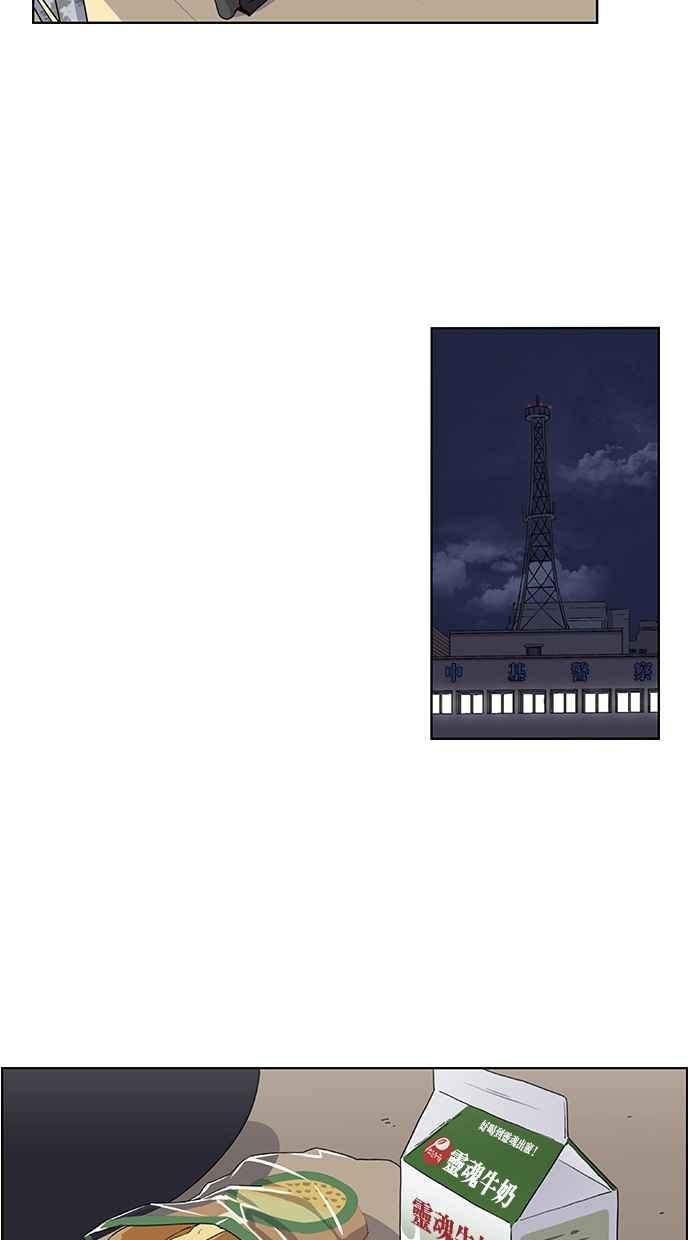 第45话-妹力大头兵-Surry（第7张）