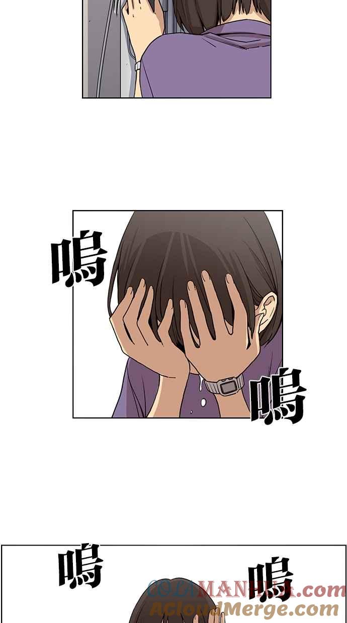 第46话-妹力大头兵-Surry（第18张）