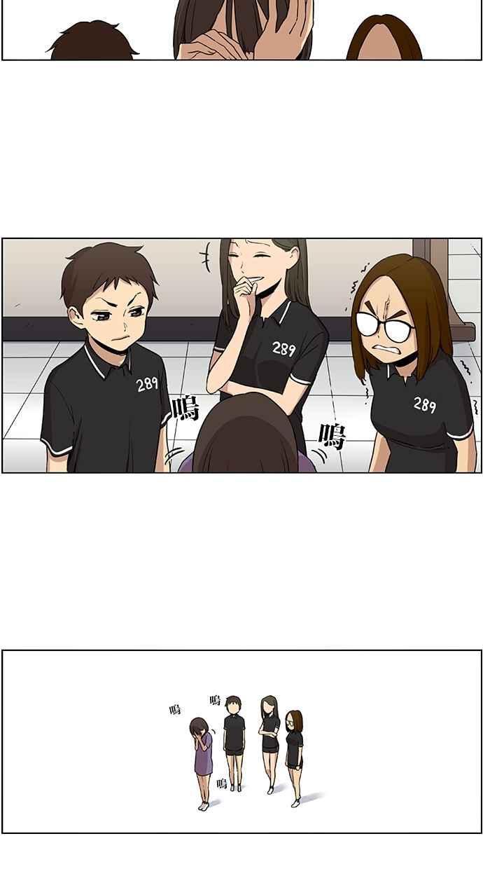 第46话-妹力大头兵-Surry（第19张）