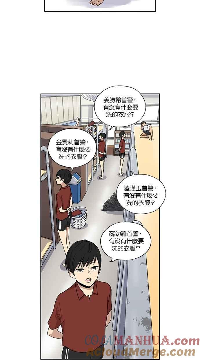 第47话-妹力大头兵-Surry（第12张）