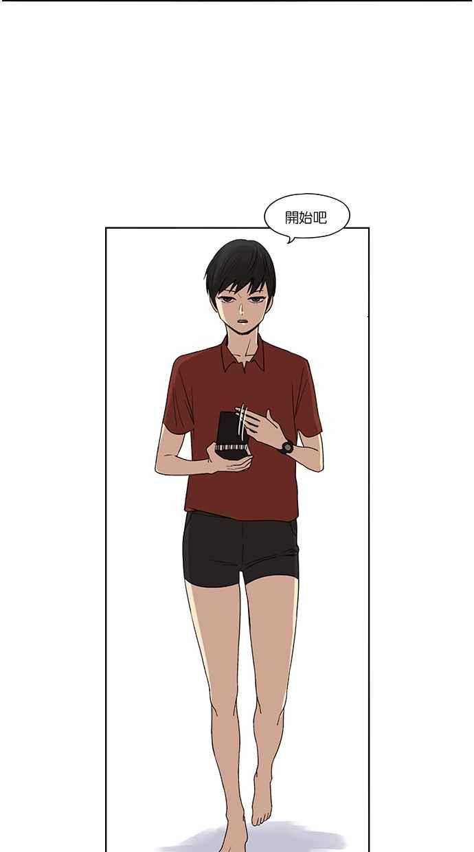 第47话-妹力大头兵-Surry（第11张）
