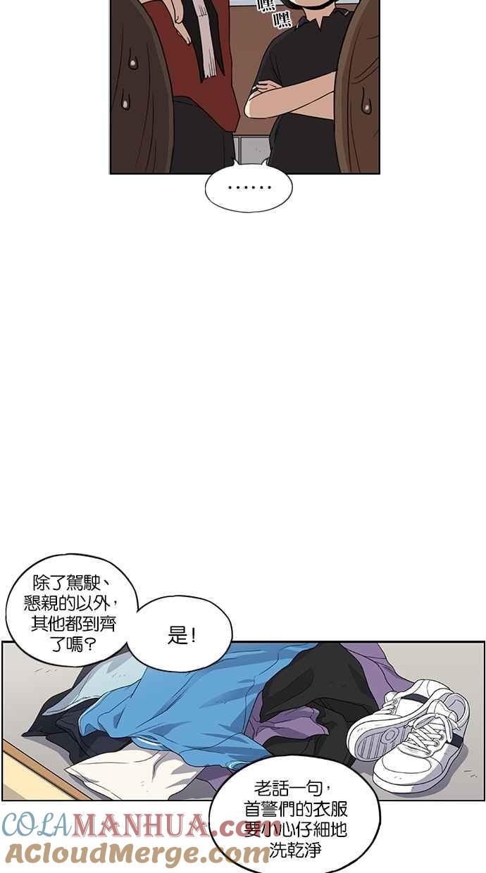 第47话-妹力大头兵-Surry（第16张）