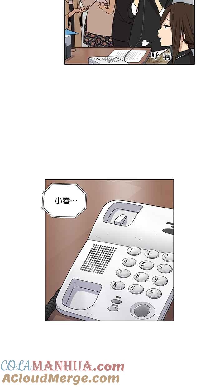 第47话-妹力大头兵-Surry（第2张）
