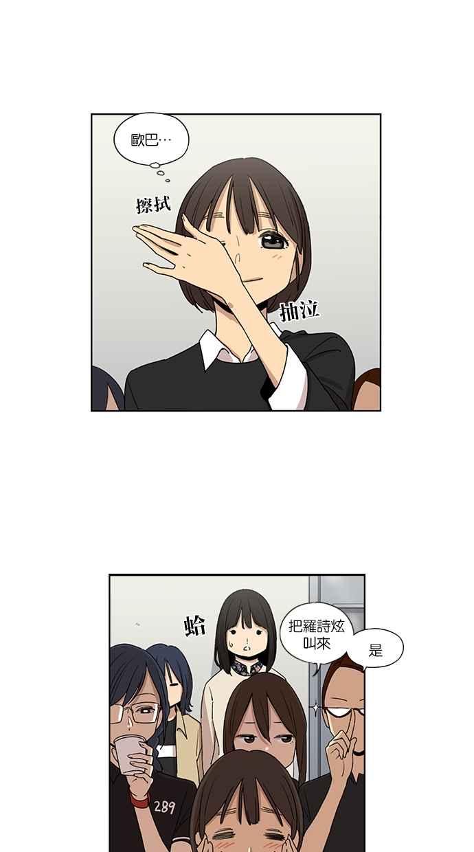 第47话-妹力大头兵-Surry（第7张）
