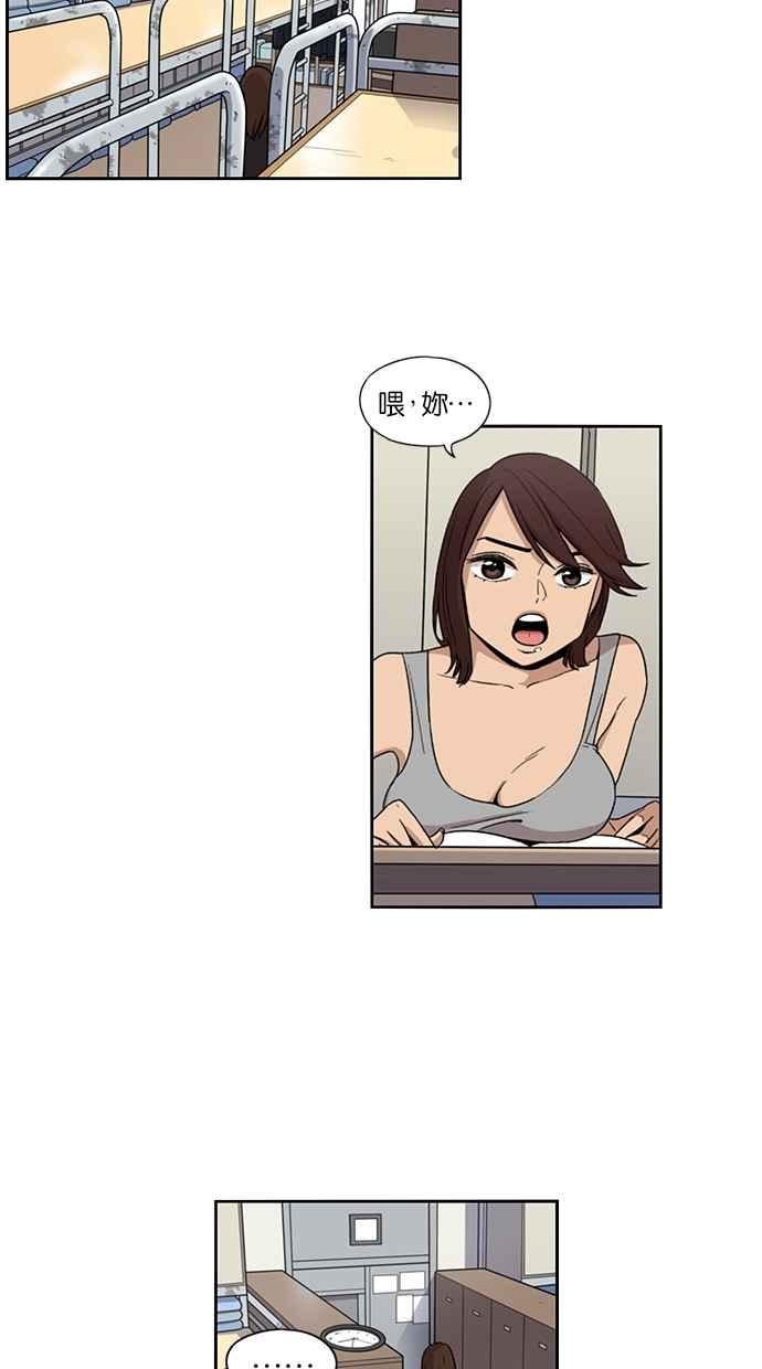 第48话-妹力大头兵-Surry（第32张）