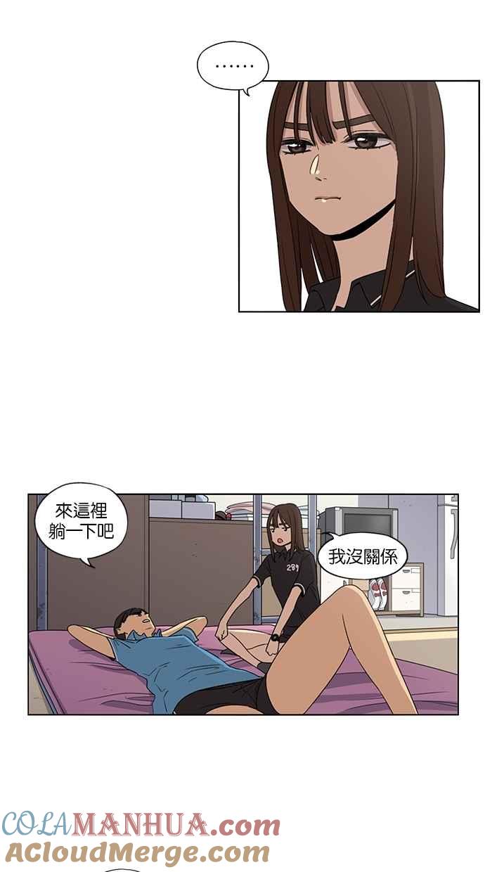 第48话-妹力大头兵-Surry（第36张）
