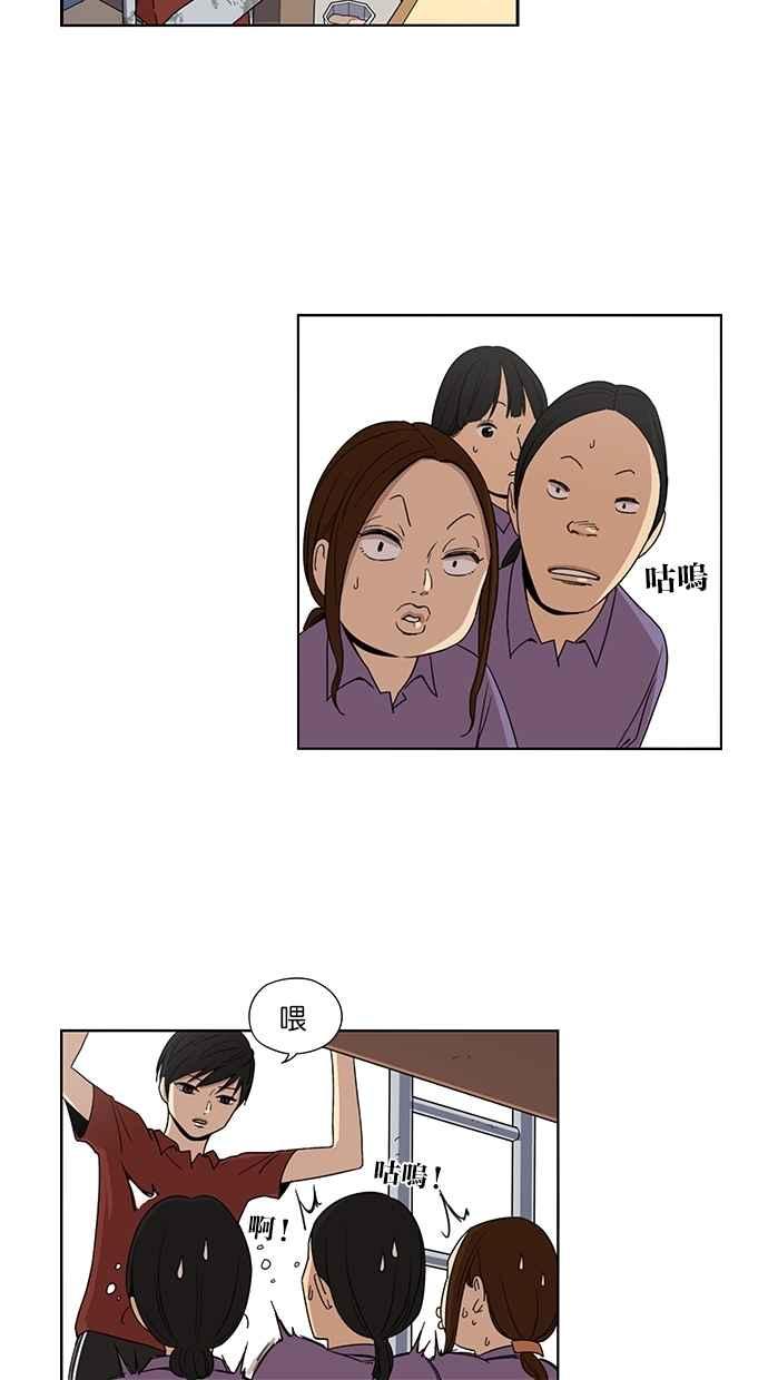 第48话-妹力大头兵-Surry（第5张）