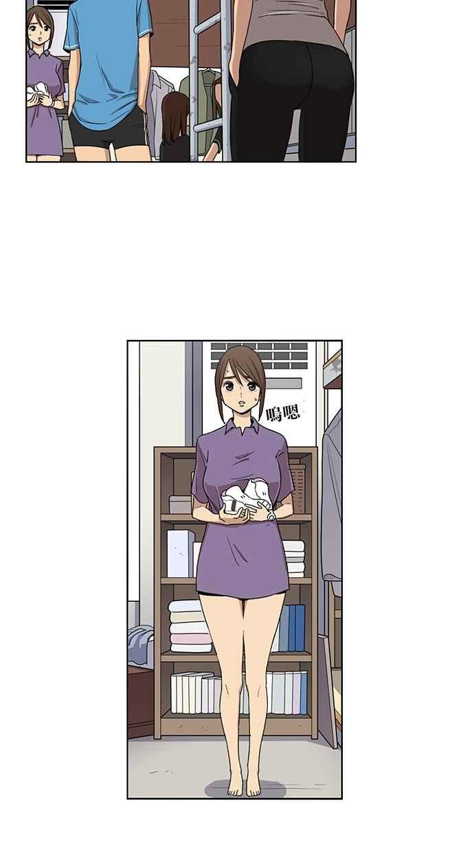 第48话-妹力大头兵-Surry（第1张）