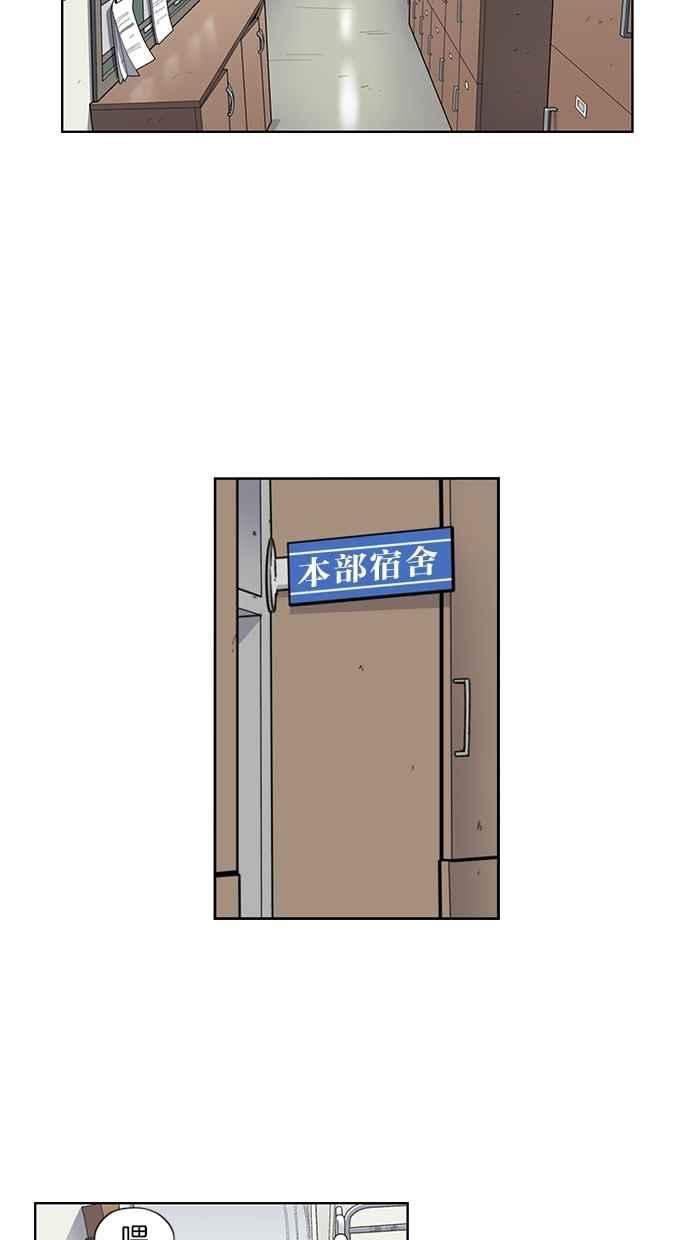 第48话-妹力大头兵-Surry（第22张）