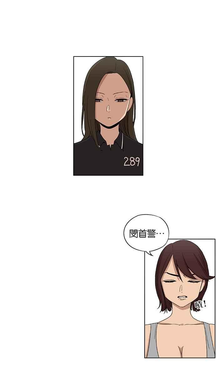 第48话-妹力大头兵-Surry（第13张）