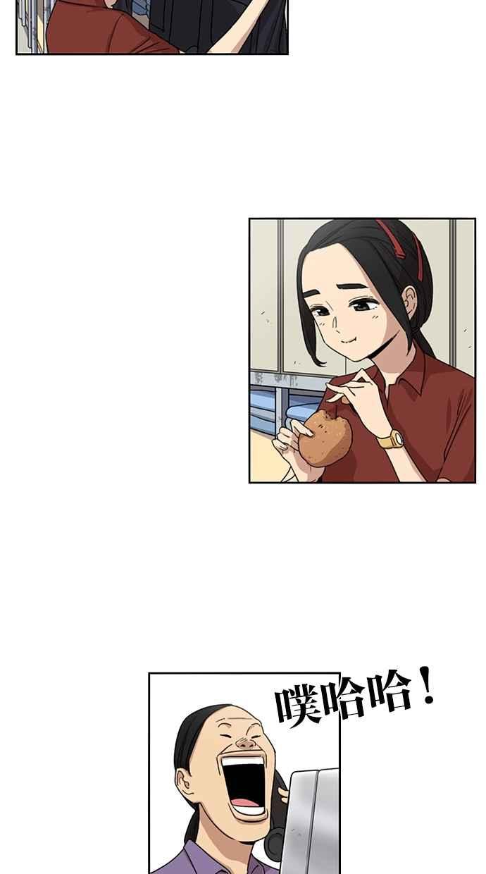 第49话-妹力大头兵-Surry（第13张）