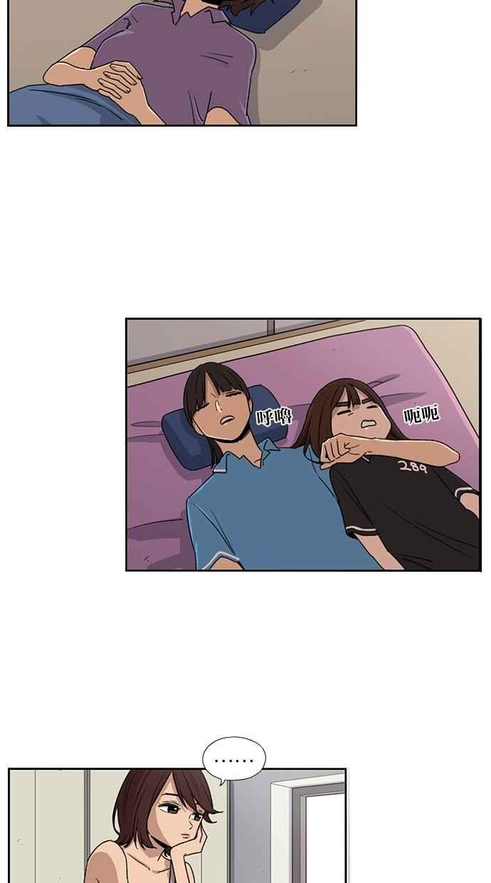 第49话-妹力大头兵-Surry（第11张）