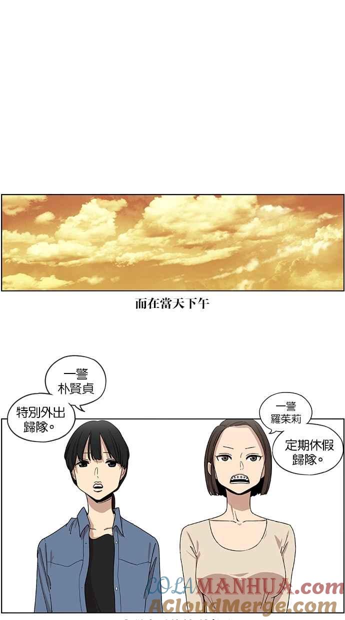 第49话-妹力大头兵-Surry（第16张）