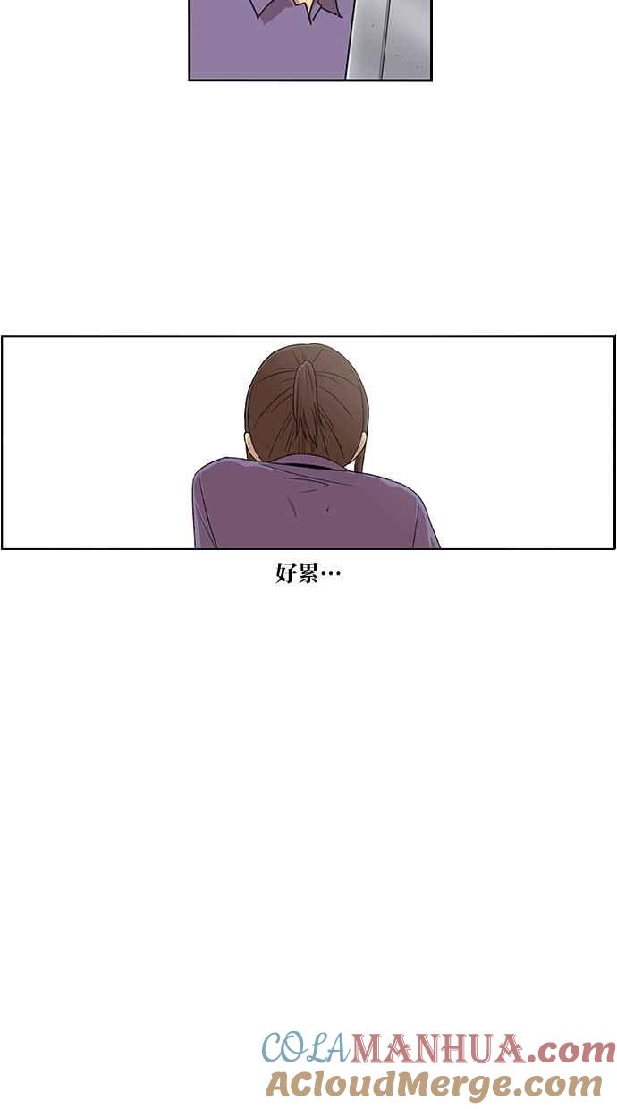 第49话-妹力大头兵-Surry（第14张）
