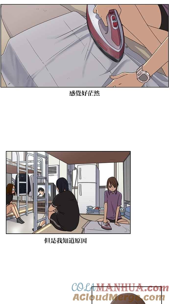 第49话-妹力大头兵-Surry（第8张）