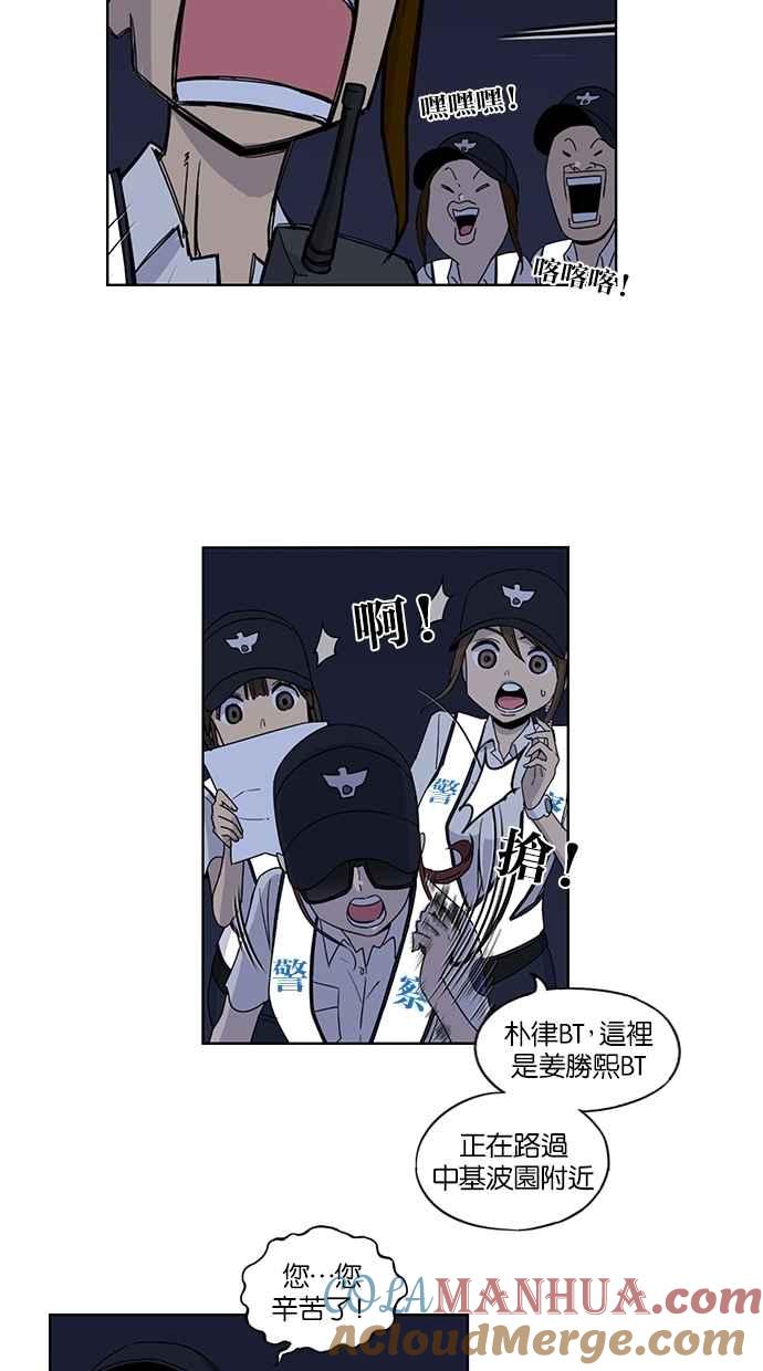 第50话-妹力大头兵-Surry（第8张）