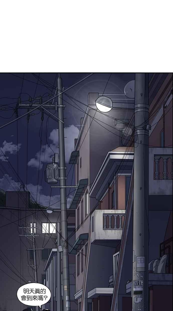 第50话-妹力大头兵-Surry（第15张）