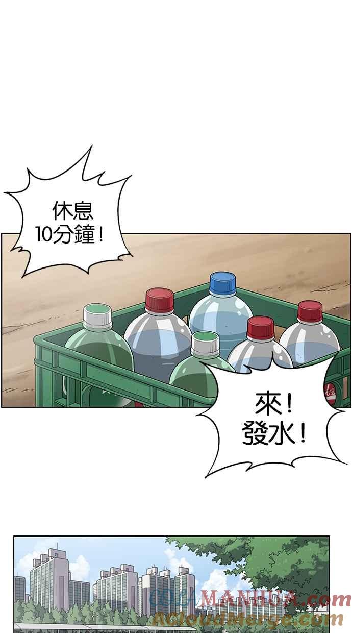 第51话-妹力大头兵-Surry（第16张）