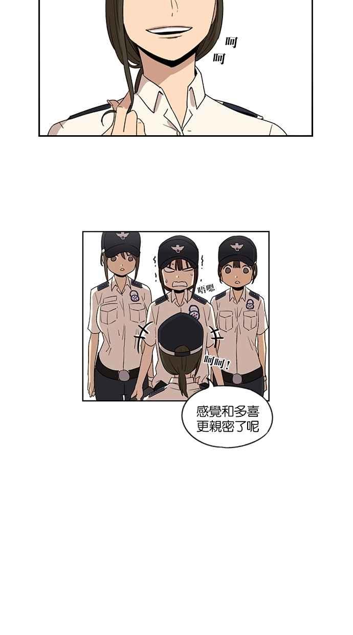 第51话-妹力大头兵-Surry（第5张）
