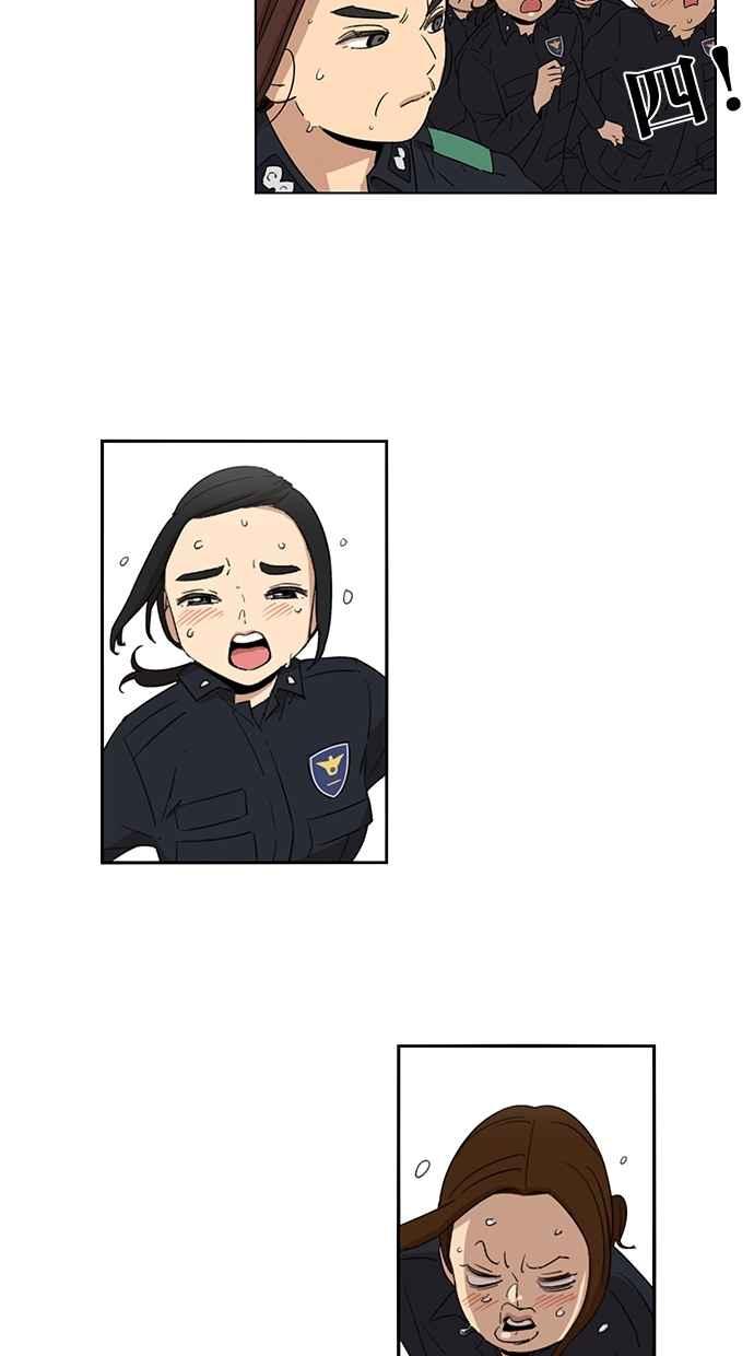 第51话-妹力大头兵-Surry（第11张）